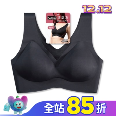 DEPAREE蒂巴蕾 蒂巴蕾寬肩無痕冰絲內衣-BW5101XL黑