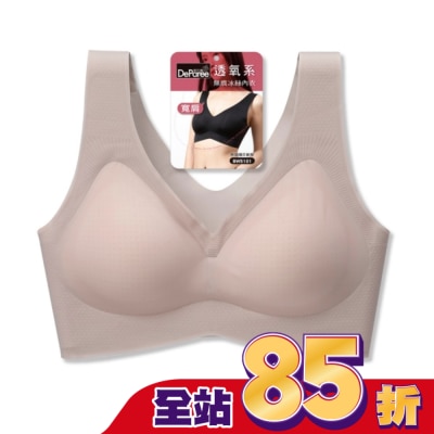 DEPAREE 蒂巴蕾寬肩無痕冰絲內衣-BW5101M藕膚