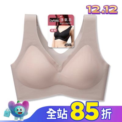 DEPAREE蒂巴蕾 蒂巴蕾寬肩無痕冰絲內衣-BW5101M藕膚