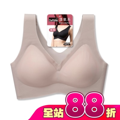 DEPAREE蒂巴蕾 - 蒂巴蕾寬肩無痕冰絲內衣-BW5101M藕膚