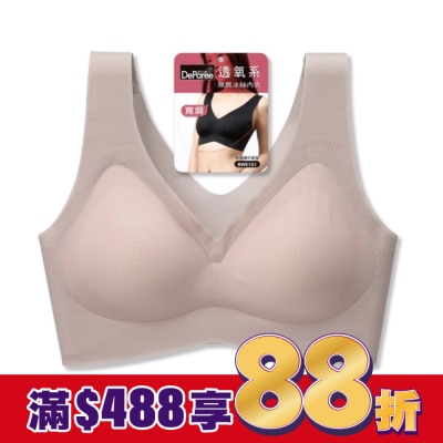 DEPAREE蒂巴蕾 蒂巴蕾寬肩無痕冰絲內衣-BW5101M藕膚