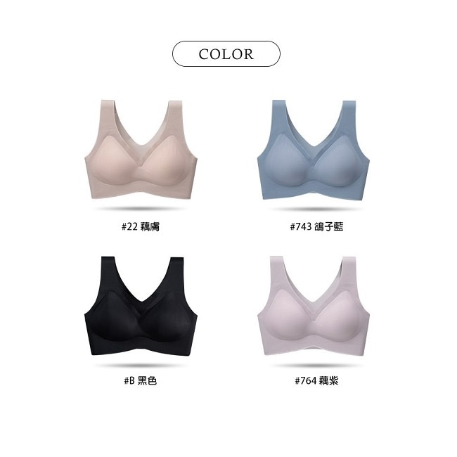 蒂巴蕾寬肩無痕冰絲內衣-BW5101L藕膚