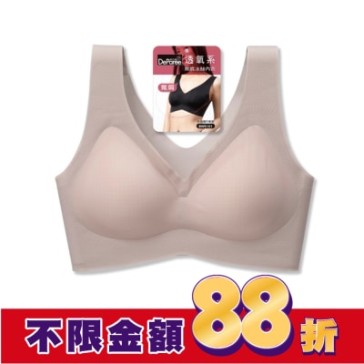 DEPAREE蒂巴蕾 蒂巴蕾寬肩無痕冰絲內衣-BW5101XL藕膚