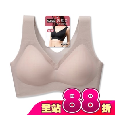 DEPAREE蒂巴蕾 - 蒂巴蕾寬肩無痕冰絲內衣-BW5101XL藕膚