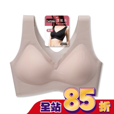 DEPAREE蒂巴蕾 蒂巴蕾寬肩無痕冰絲內衣-BW5101XL藕膚