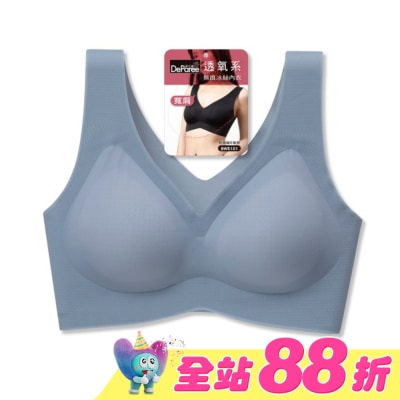 DEPAREE蒂巴蕾 - 蒂巴蕾寬肩無痕冰絲內衣-BW5101M鴿子藍