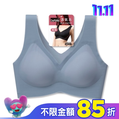 DEPAREE蒂巴蕾 蒂巴蕾寬肩無痕冰絲內衣-BW5101M鴿子藍