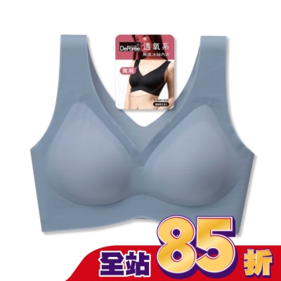 DEPAREE蒂巴蕾 蒂巴蕾寬肩無痕冰絲內衣-BW5101M鴿子藍