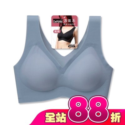 DEPAREE蒂巴蕾 - 蒂巴蕾寬肩無痕冰絲內衣-BW5101M鴿子藍