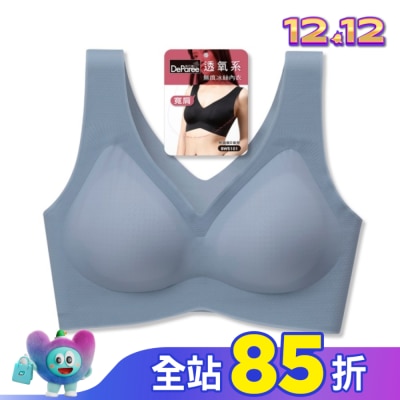 DEPAREE蒂巴蕾 蒂巴蕾寬肩無痕冰絲內衣-BW5101M鴿子藍