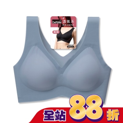 DEPAREE蒂巴蕾 蒂巴蕾寬肩無痕冰絲內衣-BW5101XL鴿子藍