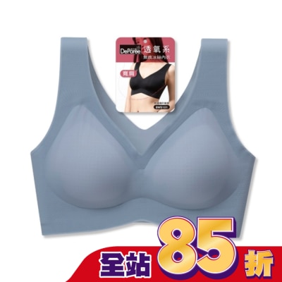 DEPAREE 蒂巴蕾寬肩無痕冰絲內衣-BW5101XL鴿子藍