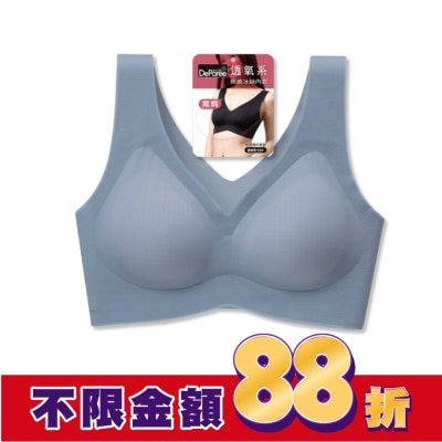 DEPAREE蒂巴蕾 蒂巴蕾寬肩無痕冰絲內衣-BW5101XL鴿子藍