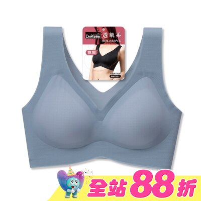 DEPAREE蒂巴蕾 - 蒂巴蕾寬肩無痕冰絲內衣-BW5101XL鴿子藍