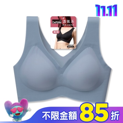 DEPAREE蒂巴蕾 蒂巴蕾寬肩無痕冰絲內衣-BW5101XL鴿子藍