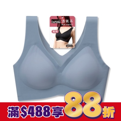 DEPAREE蒂巴蕾 蒂巴蕾寬肩無痕冰絲內衣-BW5101XL鴿子藍