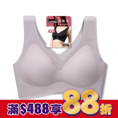 DEPAREE蒂巴蕾 蒂巴蕾寬肩無痕冰絲內衣-BW5101M藕紫
