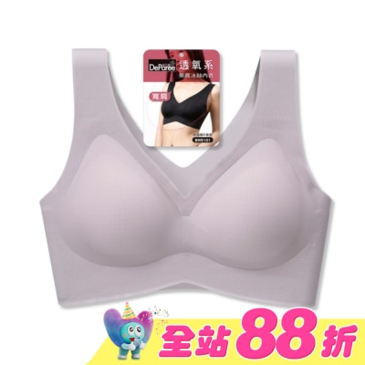 DEPAREE蒂巴蕾 - 蒂巴蕾寬肩無痕冰絲內衣-BW5101M藕紫