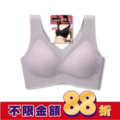DEPAREE蒂巴蕾 蒂巴蕾寬肩無痕冰絲內衣-BW5101M藕紫