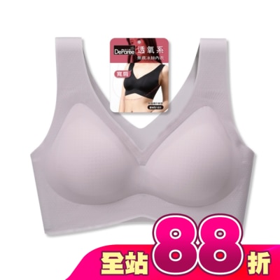 DEPAREE蒂巴蕾 - 蒂巴蕾寬肩無痕冰絲內衣-BW5101M藕紫