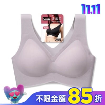 DEPAREE蒂巴蕾 蒂巴蕾寬肩無痕冰絲內衣-BW5101M藕紫