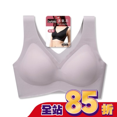 DEPAREE 蒂巴蕾寬肩無痕冰絲內衣-BW5101M藕紫