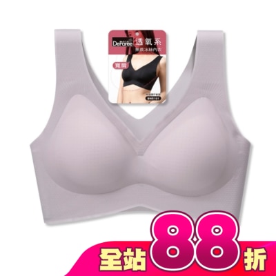 DEPAREE蒂巴蕾 - 蒂巴蕾寬肩無痕冰絲內衣-BW5101XL藕紫