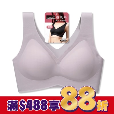 DEPAREE蒂巴蕾 蒂巴蕾寬肩無痕冰絲內衣-BW5101XL藕紫