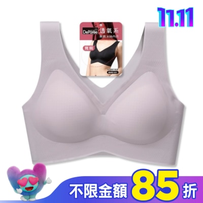 DEPAREE蒂巴蕾 蒂巴蕾寬肩無痕冰絲內衣-BW5101XL藕紫