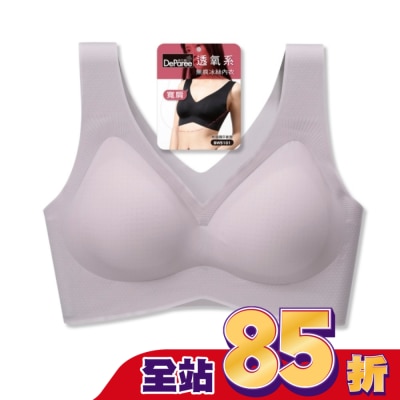 DEPAREE 蒂巴蕾寬肩無痕冰絲內衣-BW5101XL藕紫