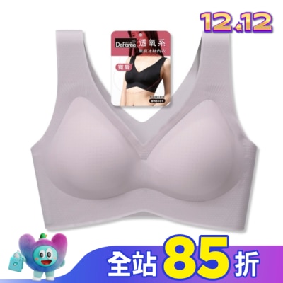 DEPAREE蒂巴蕾 蒂巴蕾寬肩無痕冰絲內衣-BW5101XL藕紫