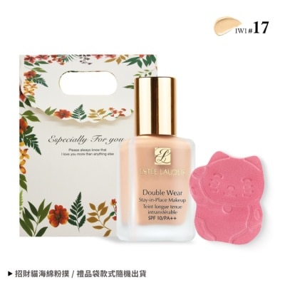 ESTEE LAUDER 雅詩蘭黛 ESTEE LAUDER 雅詩蘭黛 招財粉持久持妝粉底組[粉底+粉撲+提袋]#1W1-專櫃公司貨