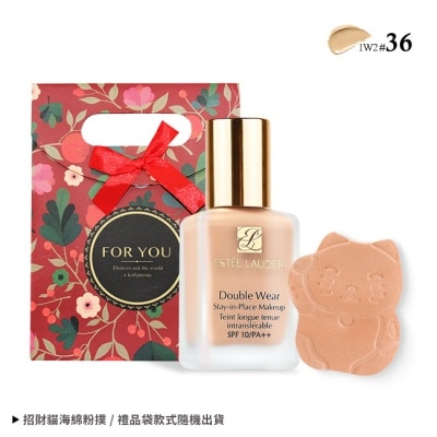 ESTEE LAUDER ESTEE LAUDER 雅詩蘭黛 招財粉持久持妝粉底組#1W2