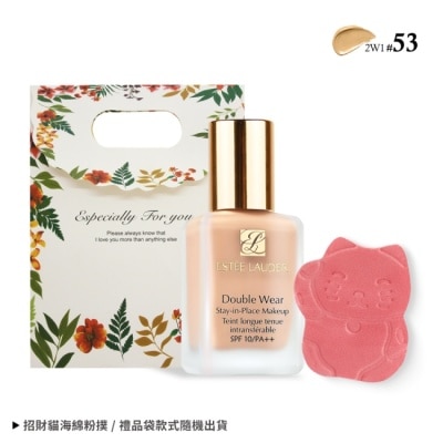 ESTEE LAUDER 雅詩蘭黛 ESTEE LAUDER 雅詩蘭黛 招財粉持久持妝粉底組[粉底+粉撲+提袋]#2W1-專櫃公司貨