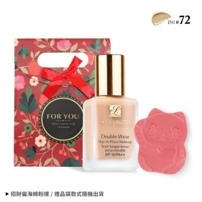 ESTEE LAUDER 雅詩蘭黛 ESTEE LAUDER 雅詩蘭黛 招財粉持久持妝粉底組[粉底+粉撲+提袋]#1N1-專櫃公司貨