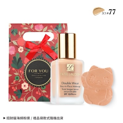 ESTEE LAUDER 雅詩蘭黛 ESTEE LAUDER 雅詩蘭黛 招財粉持久持妝粉底組[粉底+粉撲+提袋]#2C1-專櫃公司貨