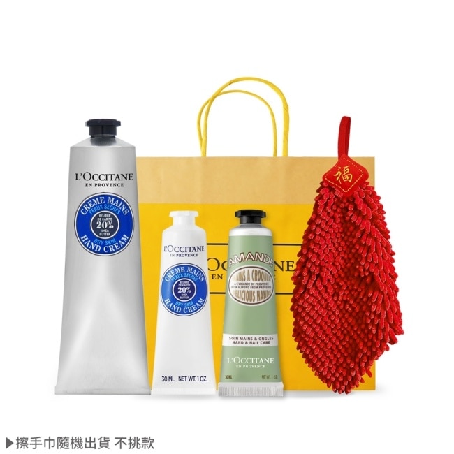 L’OCCITANE 歐舒丹 經典熱賣護手霜送專櫃提袋-乳油木+杏仁