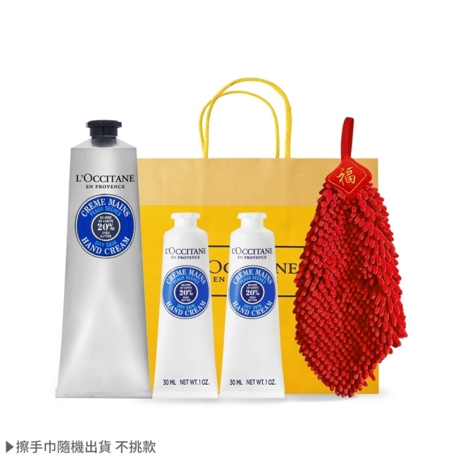 L’OCCITANE 歐舒丹 經典熱賣護手霜送專櫃提袋-乳油木