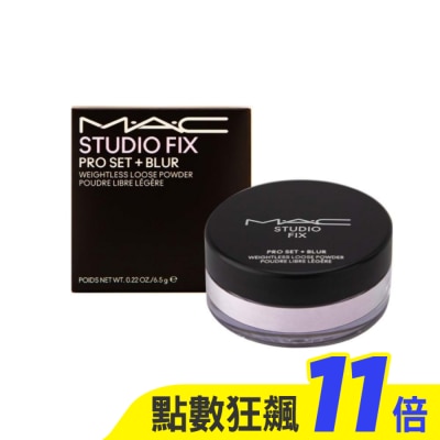 M.A.C M.A.C 超持妝輕透濾鏡蜜粉(6.5g) #絕絕紫_國際航空版