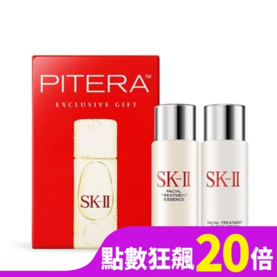 SKII SK-II 經典兩件護膚組(青春露30ml+亮采化妝水30ml)_國際航空版