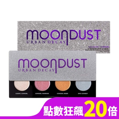 URBANDECAY URBAN DECAY 四色眼影盤(4g)# Moondust Galactic Cowgirl 短效26/04_航空版