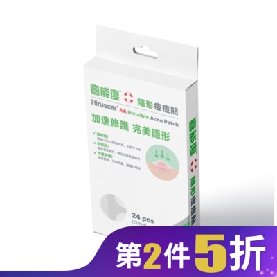 HIRUSCAR 喜能復隱形痘痘貼24入