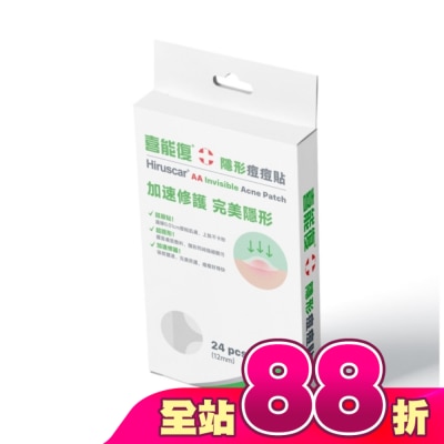 HIRUSCAR - 喜能復隱形痘痘貼24入