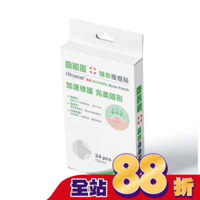 HIRUSCAR - 喜能復隱形痘痘貼24入