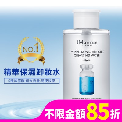 JMSOLUTION JMsolution日本玻尿酸保濕卸妝水500ml