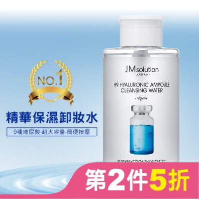 JMSOLUTION JMsolution日本玻尿酸保濕卸妝水500ml