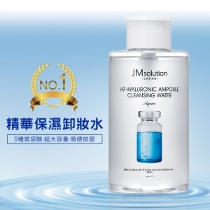 JMsolution日本玻尿酸保濕卸妝水500ml