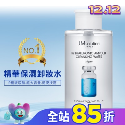 JMSOLUTION JMsolution日本玻尿酸保濕卸妝水500ml