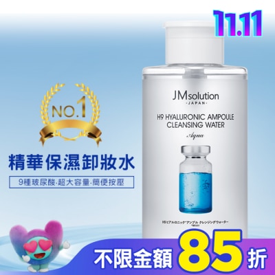 JMSOLUTION JMsolution日本玻尿酸保濕卸妝水500ml