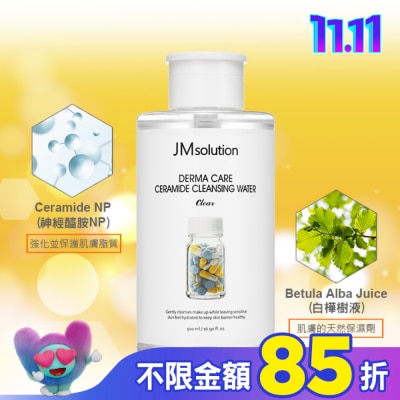 JMSOLUTION JMsolution神經醯胺修護卸妝水500ml